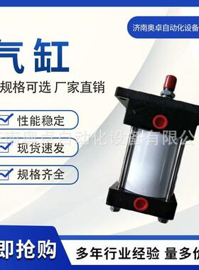 QGBZ系列重型气缸 QGBZ100-75MF1