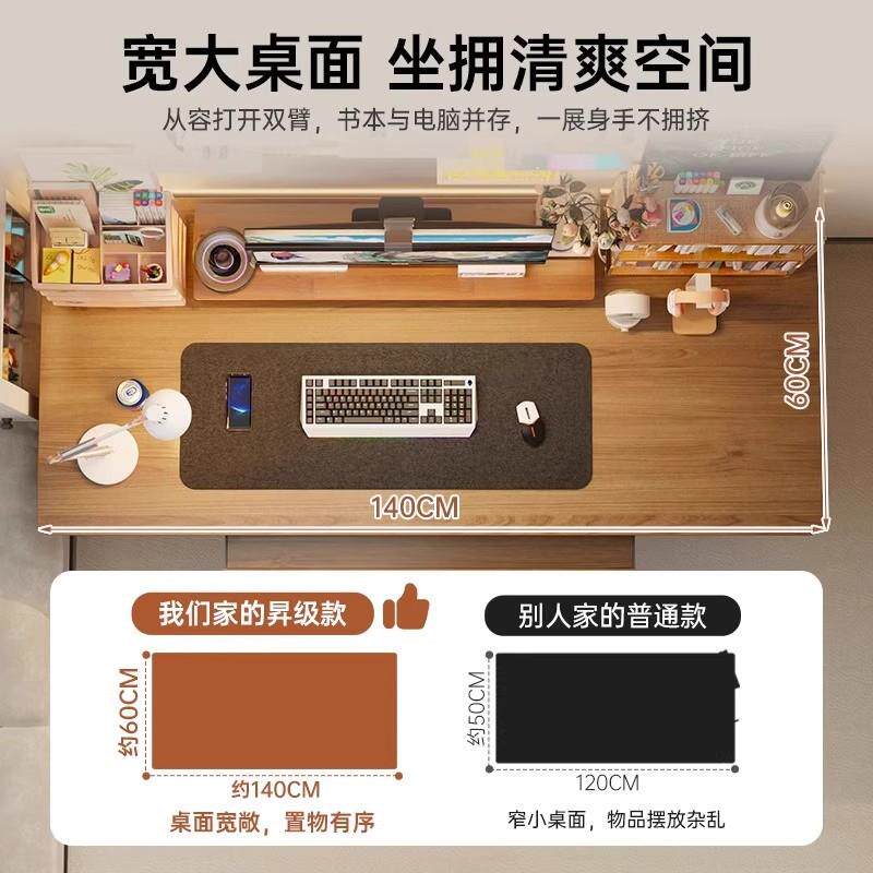 实大号木电脑桌带芯抽屉主机位一体书桌靠家用卧简约现代室墙办公