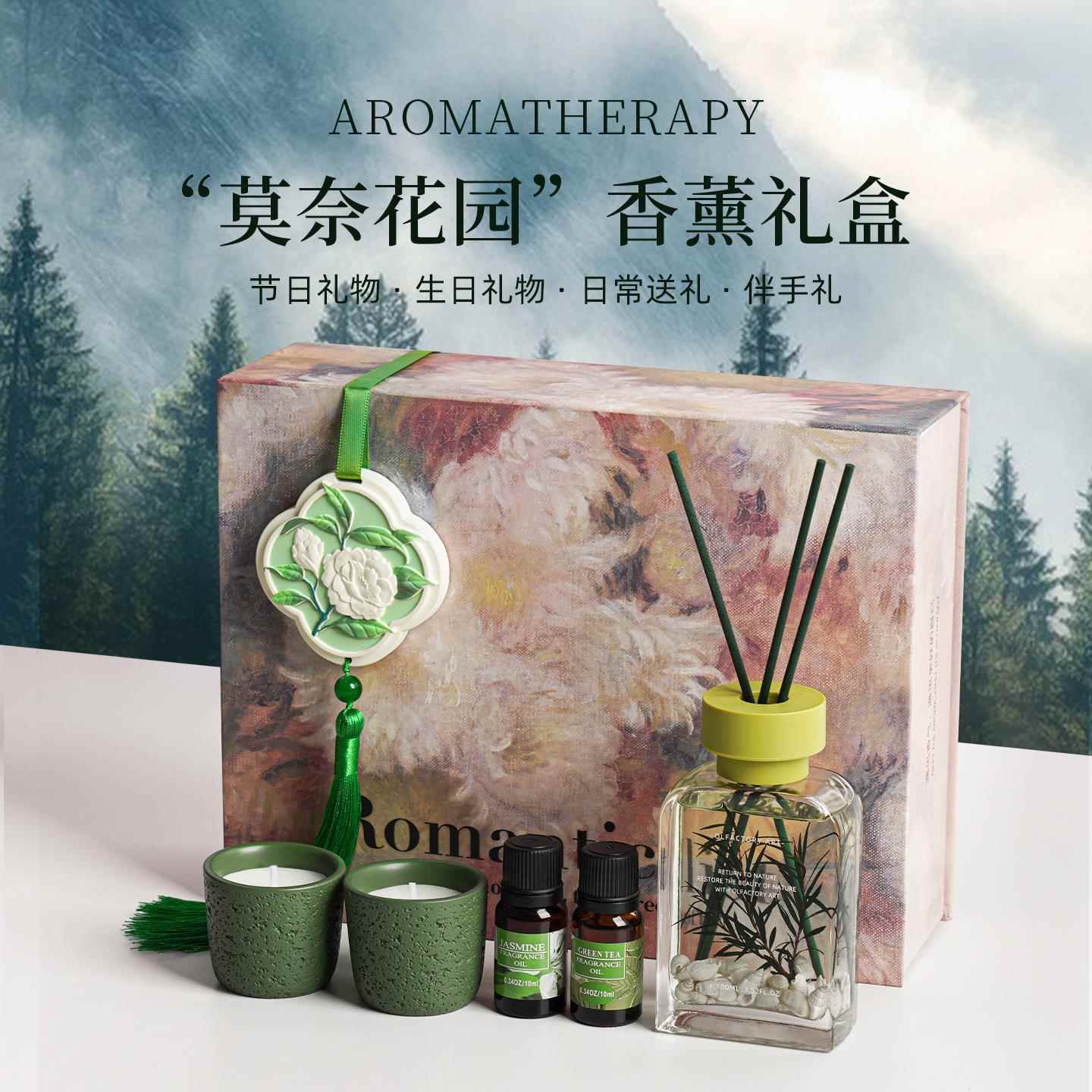 七夕礼物送女友小众高级感实用情人节香薰蜡烛礼盒女朋友生日礼物