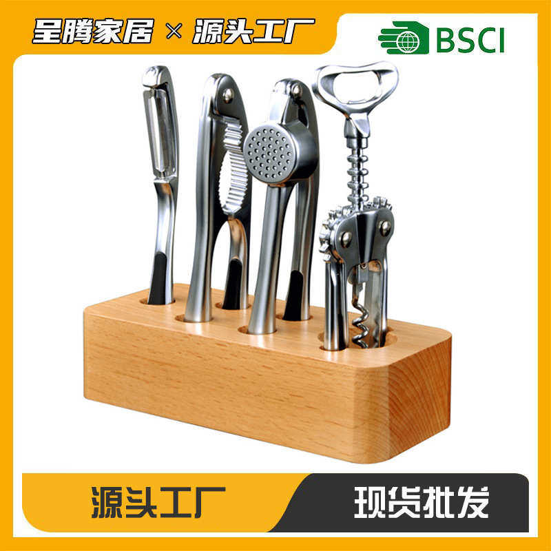 现货厨房小工具五件套装 核桃夹压蒜器红酒开瓶器削皮器厂家直销