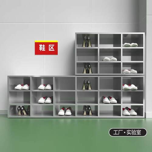 30GC-67624钢鞋柜尘无净锈化车间换鞋柜食品厂更衣室单双面换鞋凳
