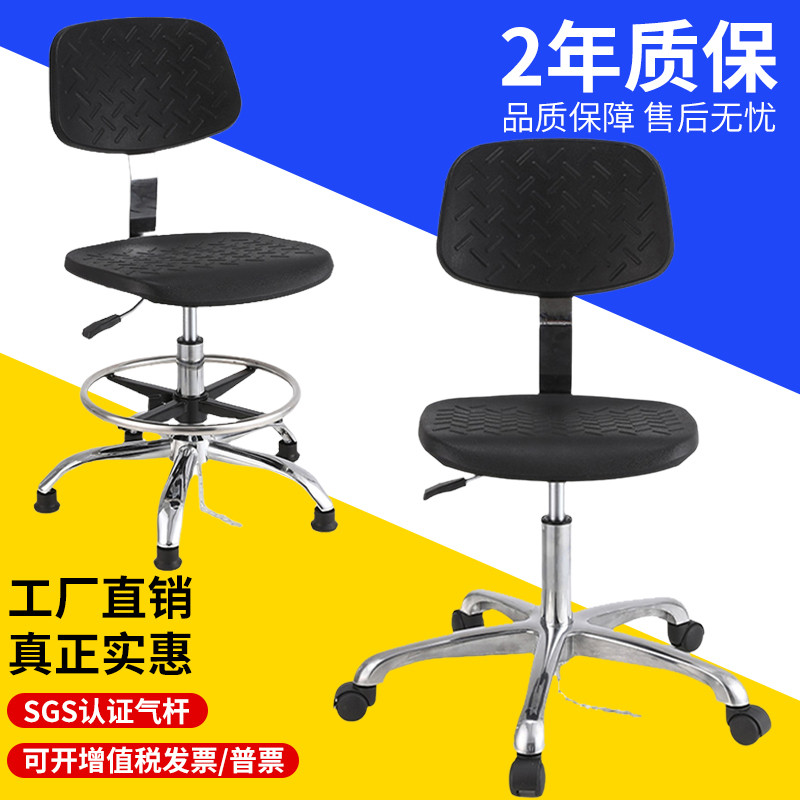 实验室椅子无尘车间升降旋转椅工作凳子靠背流水线子