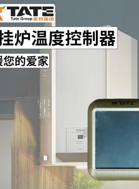 式液触晶采暖温器TE-TL1/水电地暖温控仪/壁挂炉NML控开摸关面板