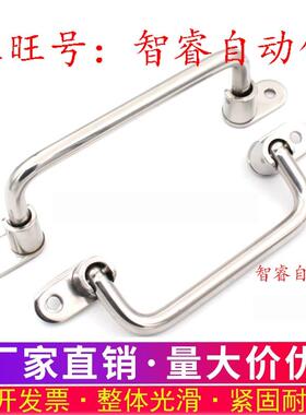 XAE67-L138/158/180/218 活动把手304不锈钢折叠拉手 XAE66 PUHA