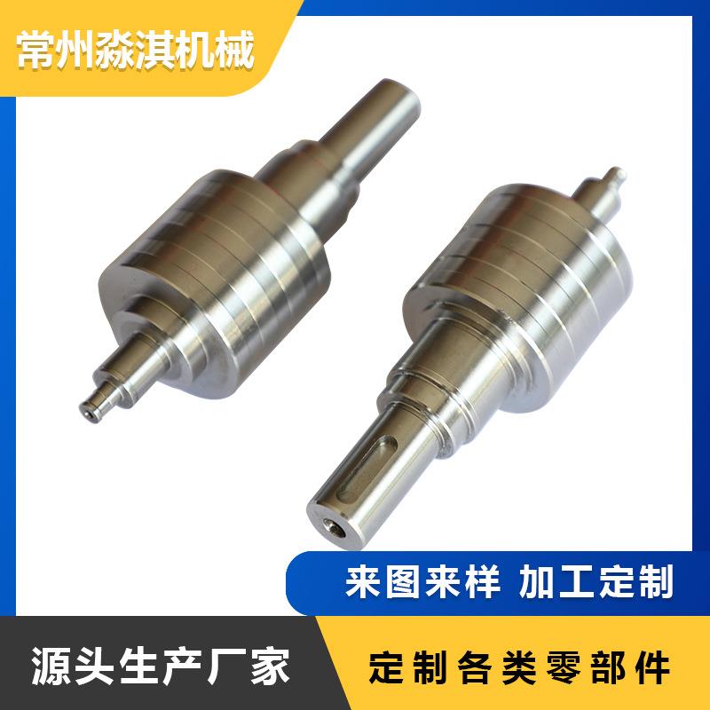 厂家不锈钢伺服电金机轴马达轴直供削电机转子轴传车动258轴五配