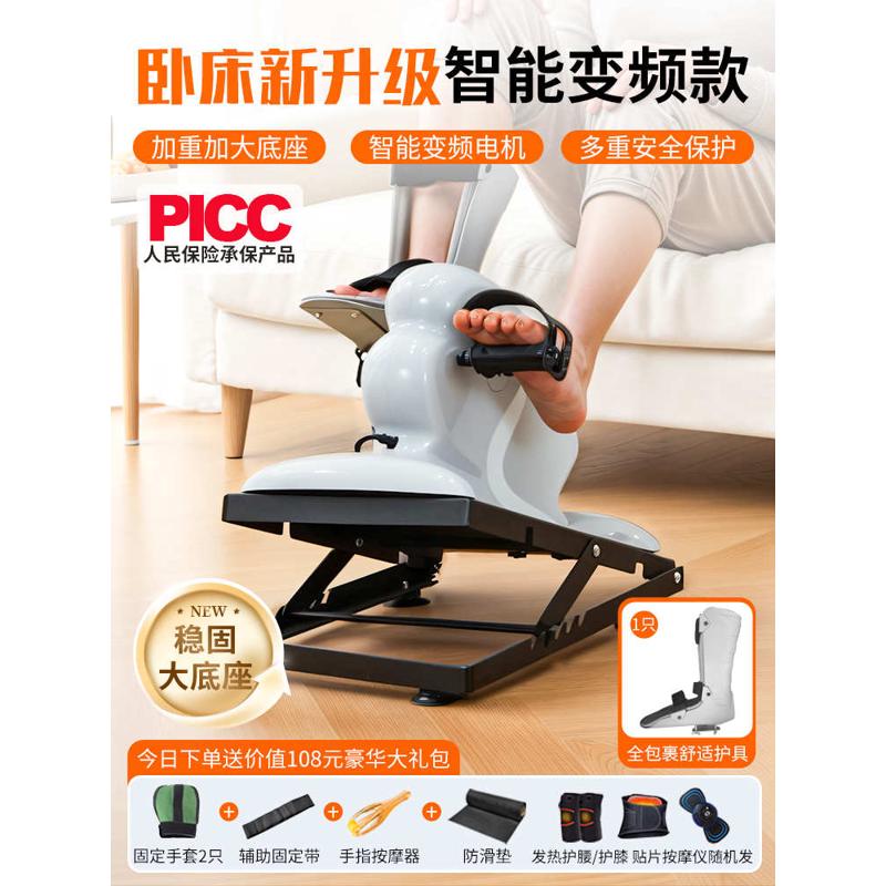 智能手部脚踏车偏瘫器材脚部变频康复训练单车老年人锻炼家用运动