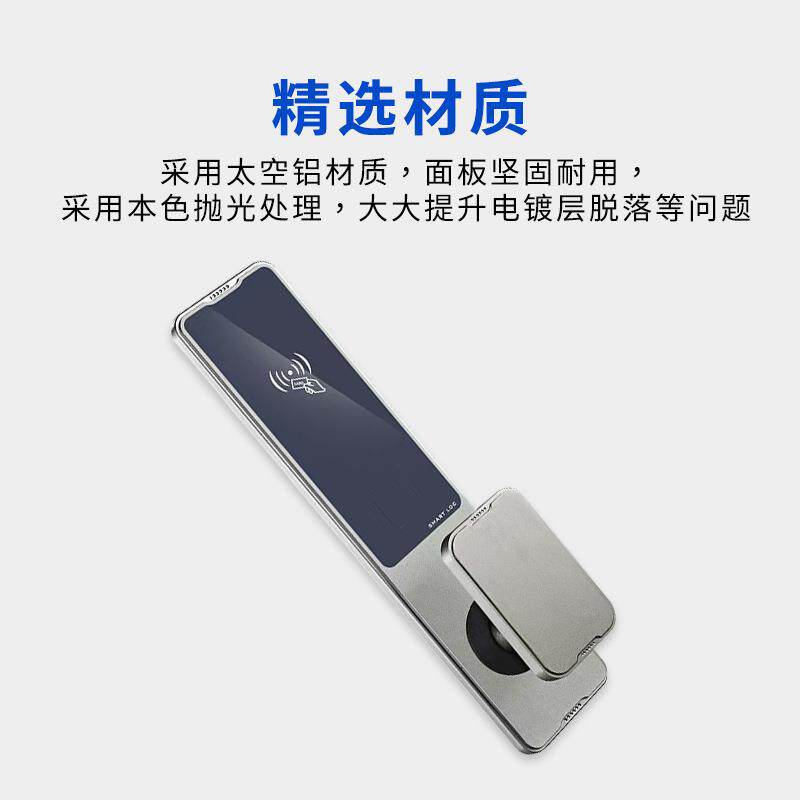 宾馆智能锁民宿I酒店锁C卡应锁酒店系统感电开取关刷卡锁空铝电太