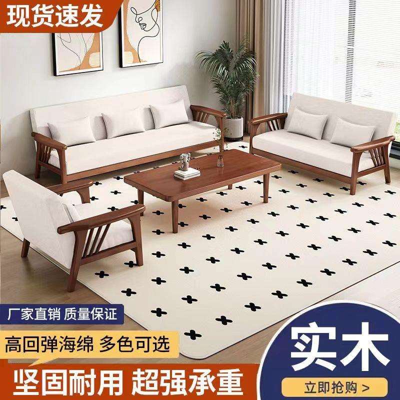 套装贵妃双人家用小户型茶几实木沙发组合新中式客厅木质沙发休闲
