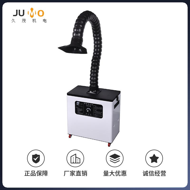 焊锡烟雾净化器厂家直销除烟设备净化仪器多重过滤抖粉机净烟设备