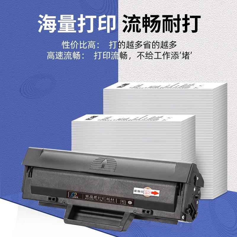 适用惠普115a硒鼓W1680A 105a/w 115nw 116w 117w HP105w 168A