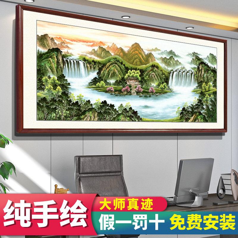 手绘聚宝盆手工字画靠山图客厅挂画国画壁画办公室沙发背景墙装饰