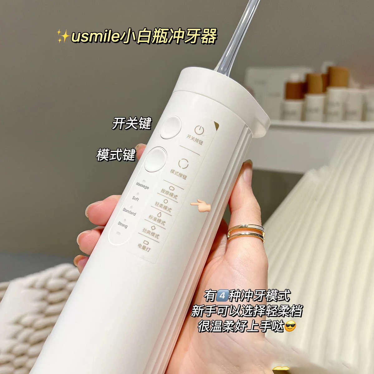 usmile超声波水瀑冲牙器家用洗牙器水牙线便携式齿刷电动深度清洁