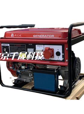 kEC6500E-w凯汇EC携6500E-3单叁相通用5手电一体便式成车载发电机