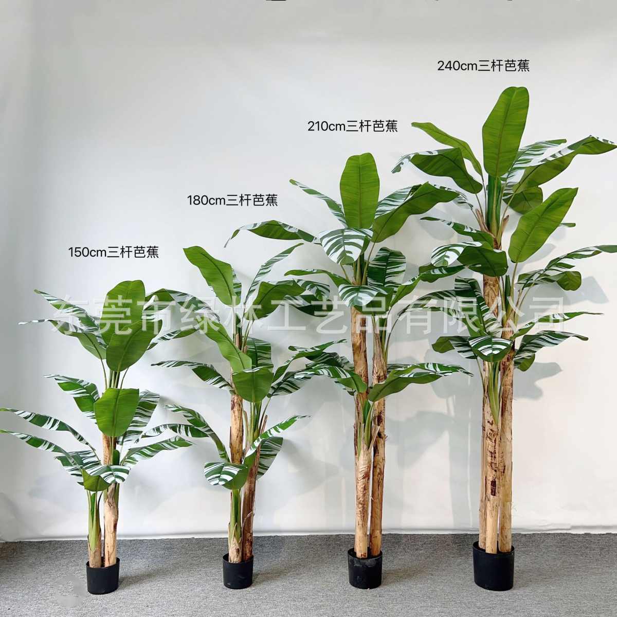 假植植户外盆景物装饰仿真落地摆件大型树室内绿树盆栽香蕉芭蕉