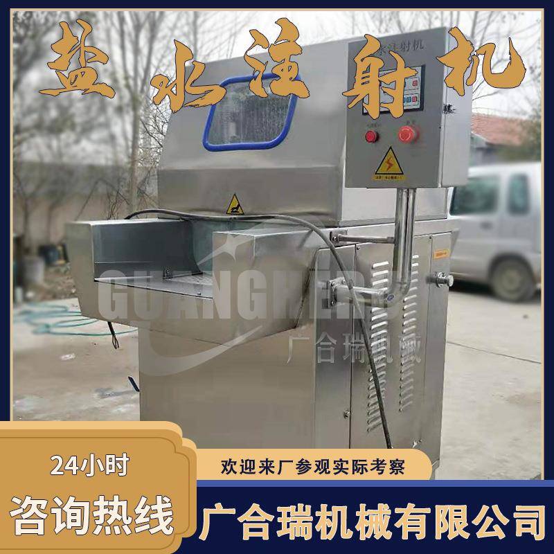全自动盐水注射机牛腱肉鸡胸肉大豆蛋白注射设备鸡鸭鹅嫩化机
