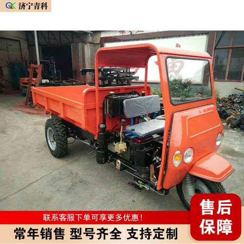 跨境出口Mining transport load dump truck多功能柴油三轮工程车
