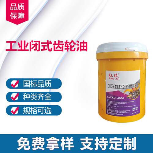 厂家尚世车辆齿轮油GL-5 85W-90 80W-90工业机械齿轮润滑
