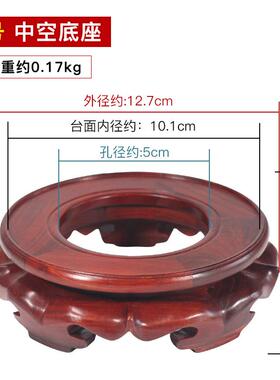 高档水晶木底座托架实支架工大摆件奇石香球炉艺品球形托盘玉石头