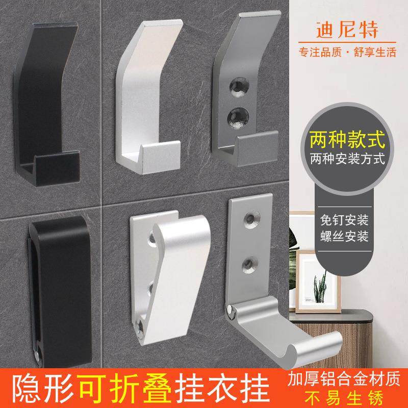 督爵隐形挂钩免打孔折叠衣柜挂衣钩单钩创意衣帽钩门后衣服壁挂收