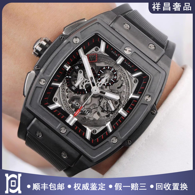 宇舶BIG BANG陶瓷98新正品自动机械胶带男士手表601.CI.0173.RX