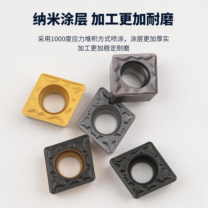 刃天下菱形数控刀片CCM