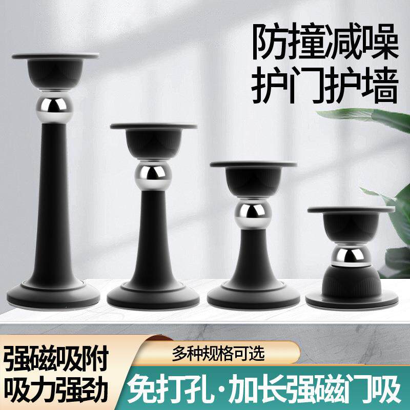门吸免打孔两用强磁门碰磁力硅胶门吸木门防撞门后防撞器门吸防撞