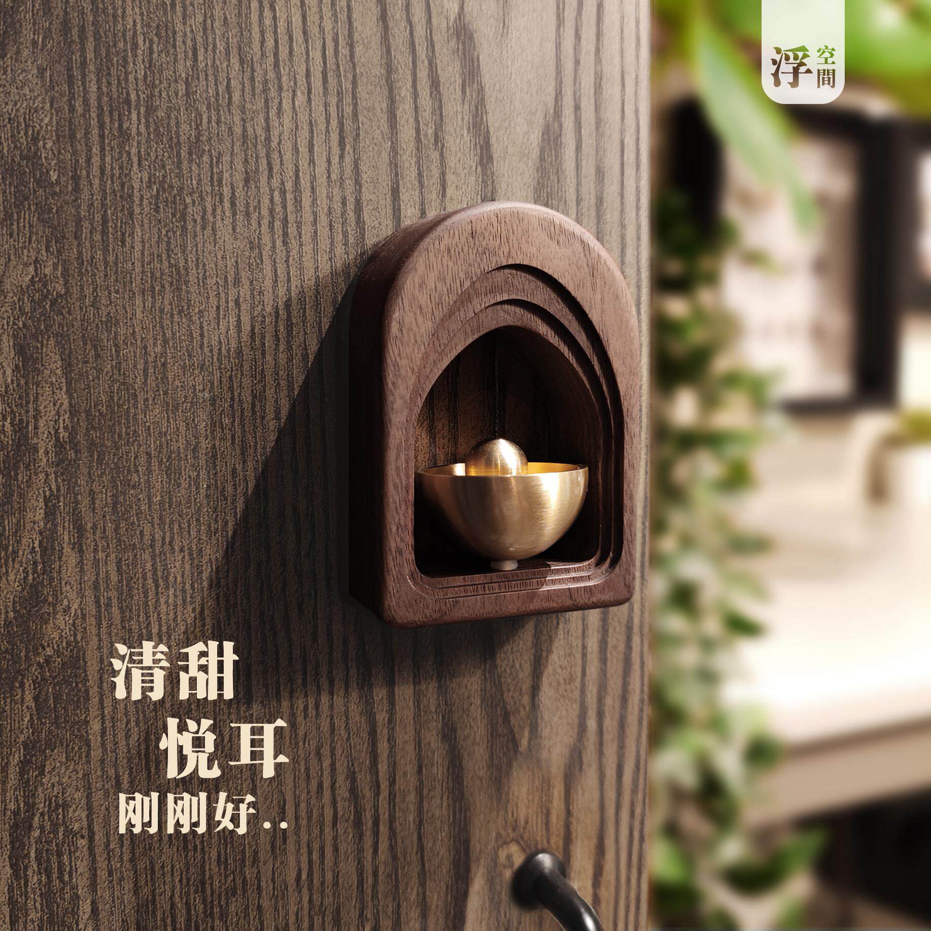 吸门式风铃日式实木铜铃铛久乘铃门铃进门提醒乔迁礼品风铃门挂