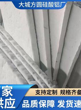 复合铝镁质板硅酸盐防火隔热保温板硅酸镁板铝保温棉