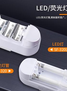 UNCAS应急灯自动SF-320-3新3佳0露营节能家2用充电式停电照明灯地