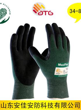 PIP ATG ATG 丁腈微发泡涂层 34-8743防化学防油耐磨汽车维修园艺