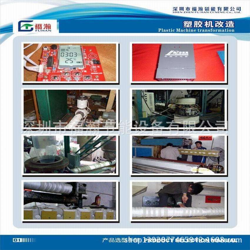 塑料造粒机电磁加热节能改造工程热处理设备造粒机加热器