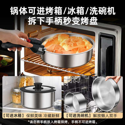 户外锅具316不锈钢炒锅便携式可拆卸手柄锅三件套露营炊具套锅