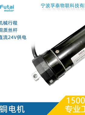 FT59DS200牛大扭矩直流24V卷帘门管状电机