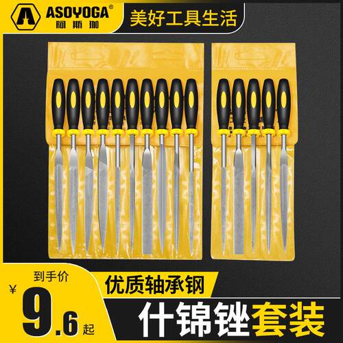 采购产品锉，钢锉，金属组合锉，木工磨具，磨刀，三角元错小锉组