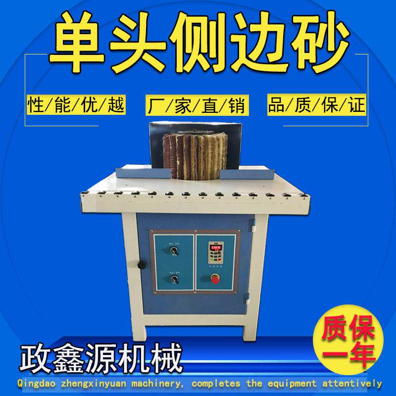 窜动式抛光机木工立式手动楼梯扶手雕刻毛刺白茬打磨罗马柱砂光机