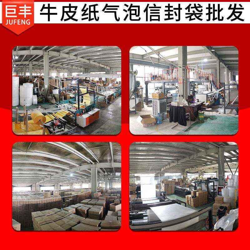 新款直销牛皮纸气泡袋 黄色气泡信封袋防水自粘泡沫袋 大号防震打