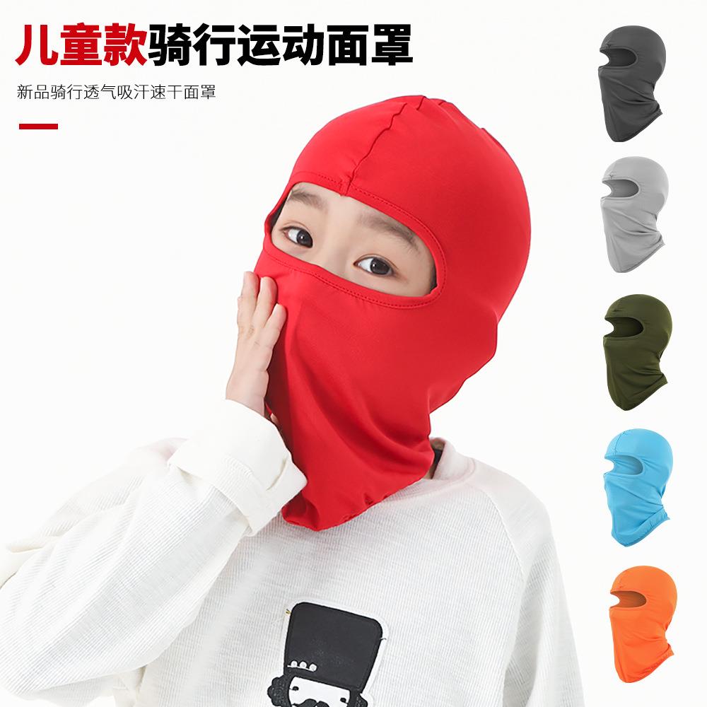 千迁沃秋冬户外儿童骑行面罩防风运动头套头巾内胆自行车套头帽子