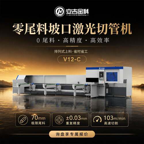 3000W零尾料激光切管机两卡盘精密切割不锈钢碳钢铝合金方管圆管
