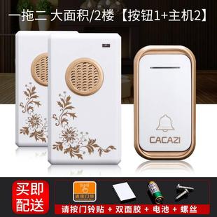 防水电子遥控门铃 无线门铃一拖一二 不用电线 家用 呼叫器 1拖2