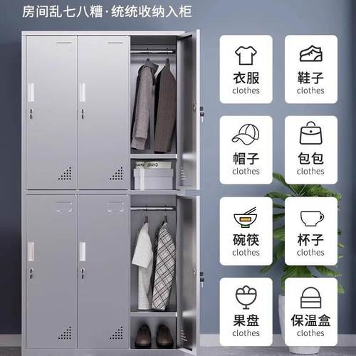 厚不钢衣更柜员工多门带05锁储物柜浴室加无尘净化车间存放锈柜