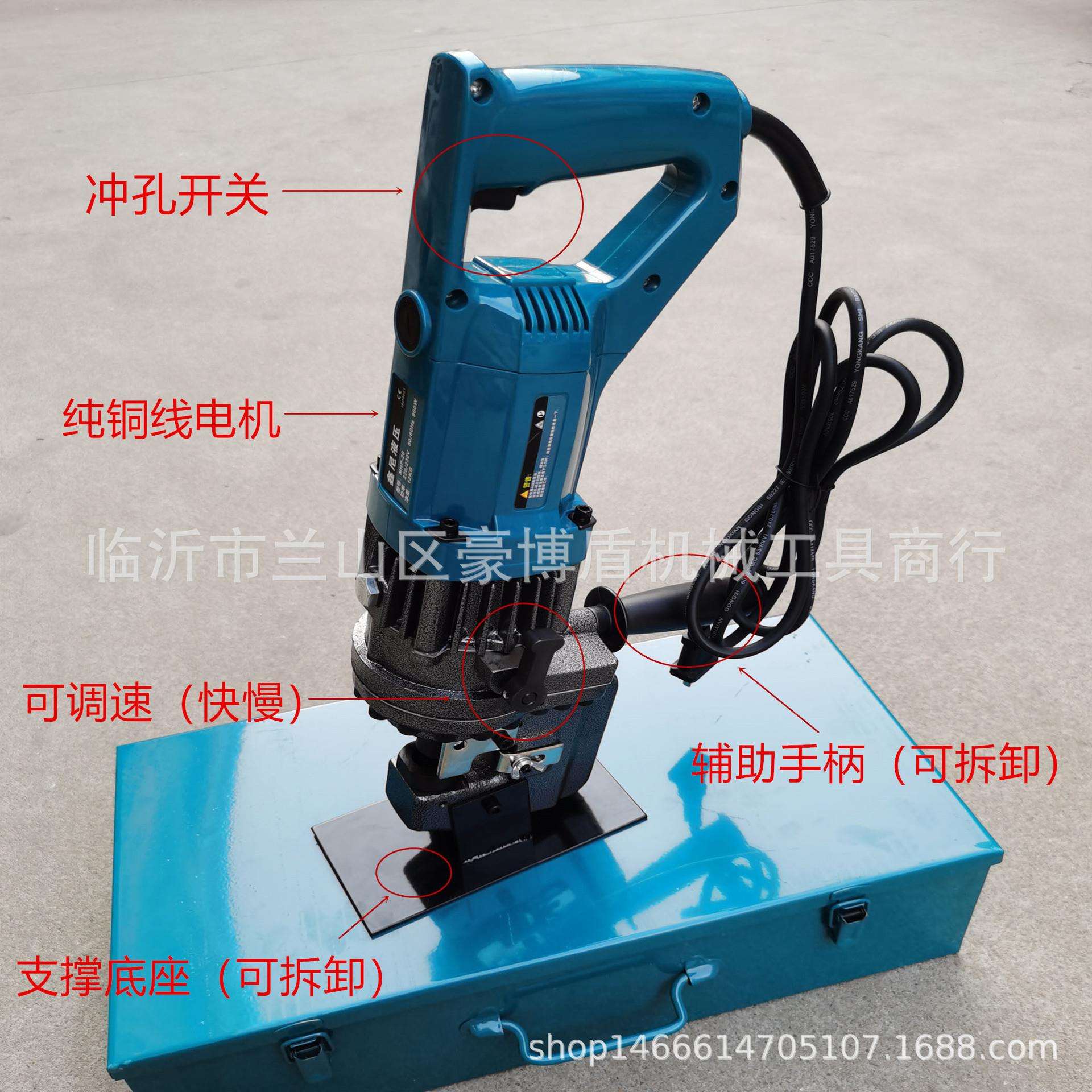 MHP-20电动液压冲孔机角钢槽钢铝合金钢板不锈钢打孔器便携式手提
