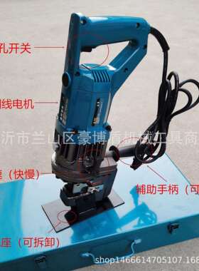 MHP-20电动液压冲孔机角钢槽钢铝合金钢板不锈钢打孔器便携式手提