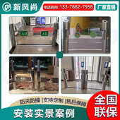 圆柱小摆闸不锈钢摆臂自动感应开门刷卡人脸识别智能人行通道门禁