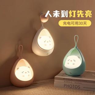 小兜家族自动人体感应LED小夜灯usb充电家用卧室床头智能感应夜灯