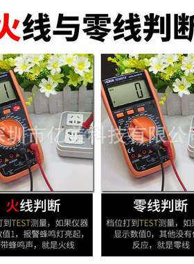 胜利数字万用表VC9801A+高精度VC9807A数显VC9802A+表VC9808+
