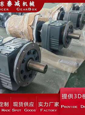 RF137减速机立式搅拌机装置反应釜减速器用实现搅拌轴的平稳旋转