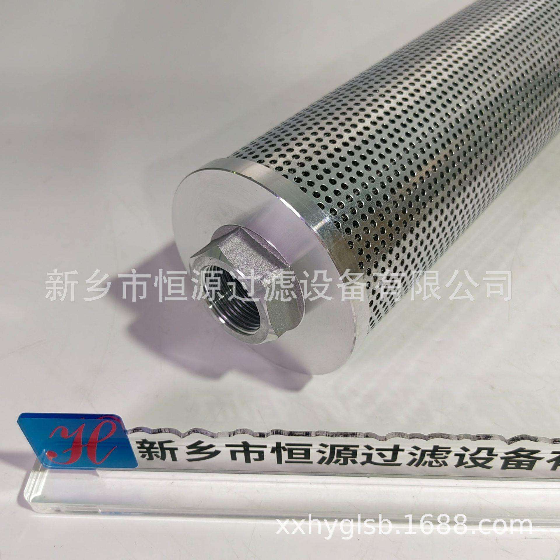 电厂钢厂滤芯A/BZ100G400J20/1炼钢设备液压滤芯高压稀油站不锈