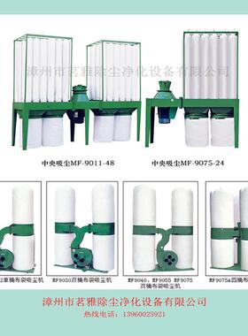 厂直供MF-9022动移UZR式布袋除尘器单桶吸尘器除大吸力家吸尘尘机