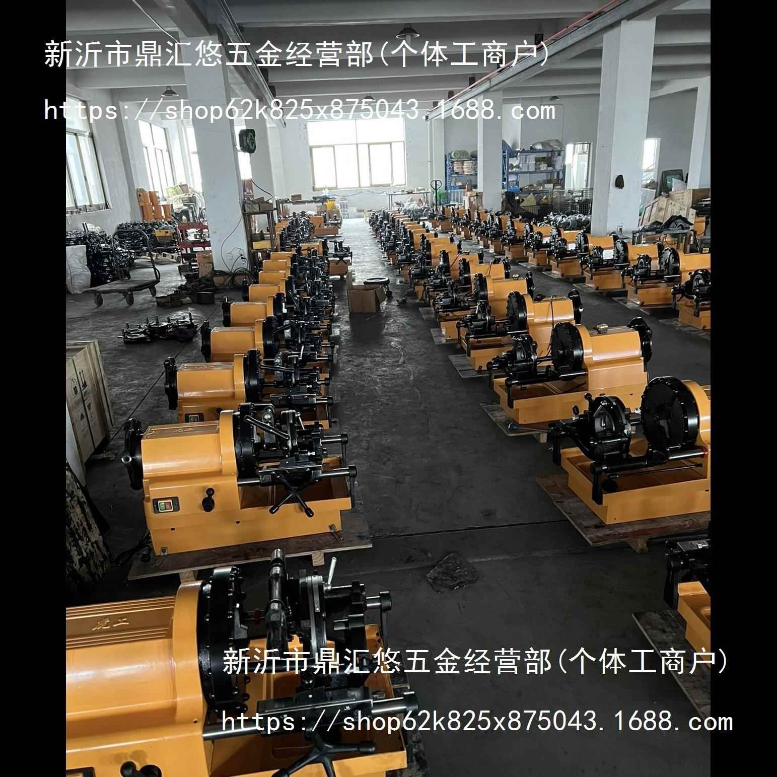 虎工牌电动套丝机52寸，42.，3寸，寸普通机、高速机、YUR双寸速