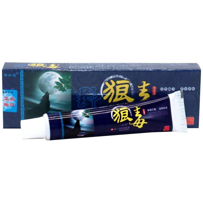 独必鸿野狼毒草本植物乳膏草本软膏15g野狼毒皮肤外用软膏